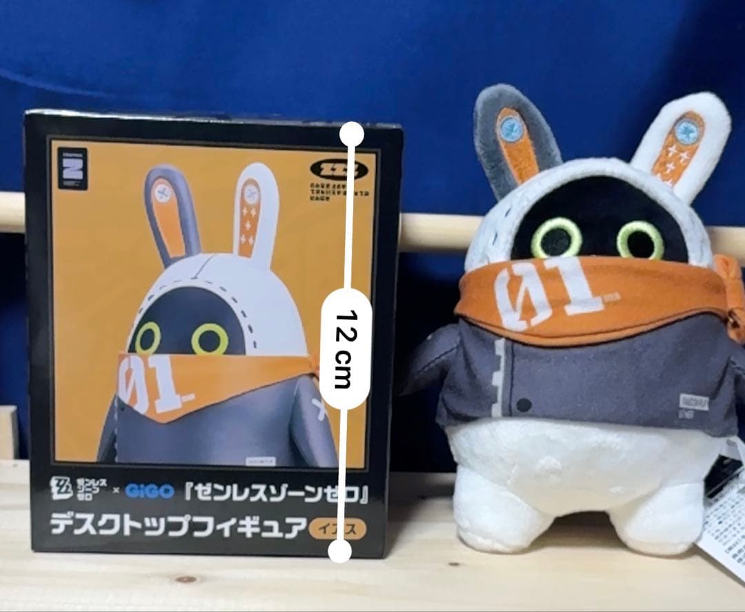 I LOVE EIEVUI☆カバンに付けられるぬいぐるみ☆全種コンプリート