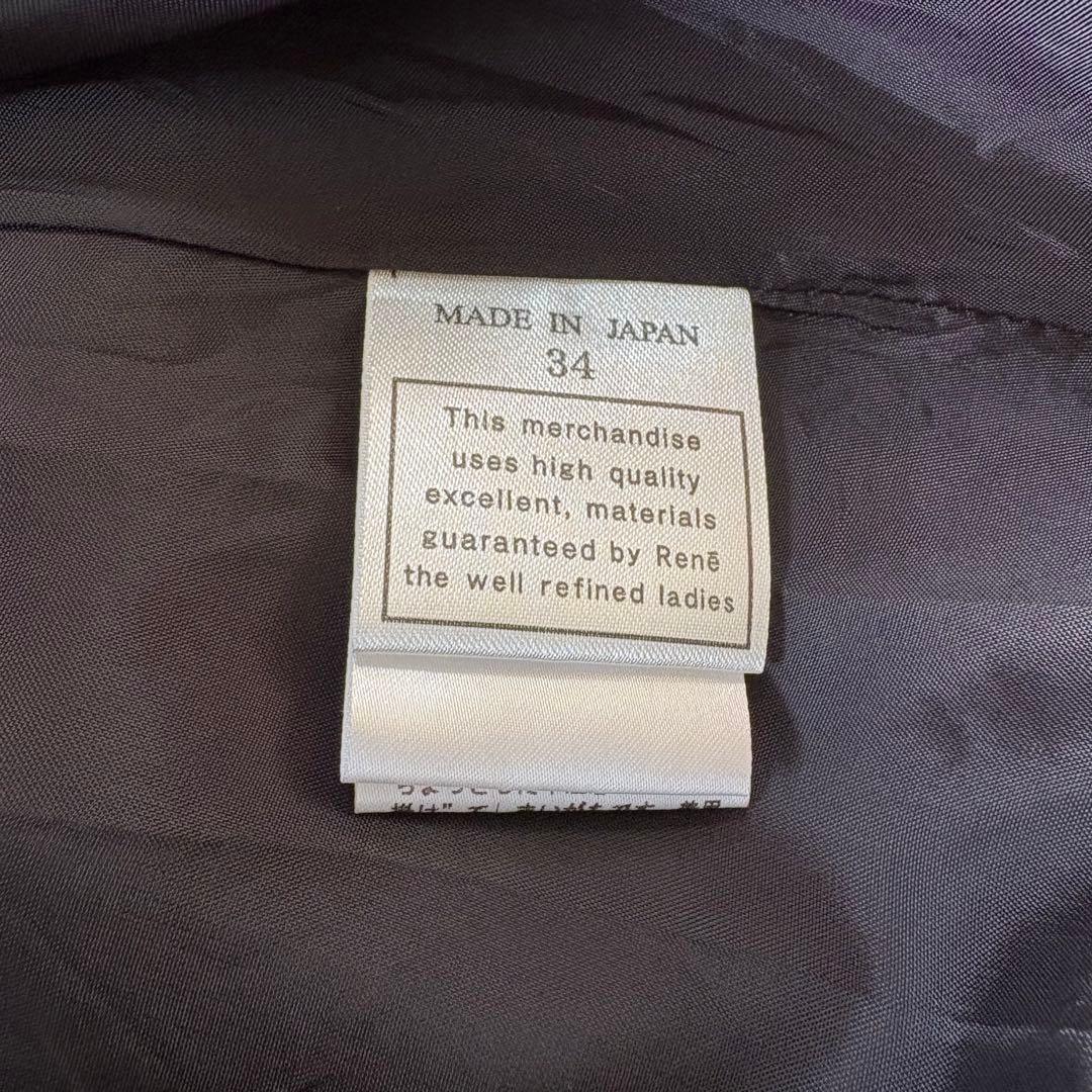 美品】ルネ ワンピース ブラック 34 フレア Aライン ひざ丈 - メルカリ