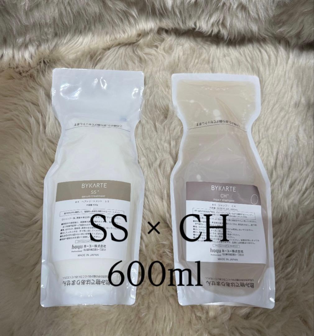 バイカルテ　CHシャンプー600ml+SSトリートメント600g+ミルク BYKARTE / リペアシャンプー CH+の公式商品情報｜美容・化粧品情報は