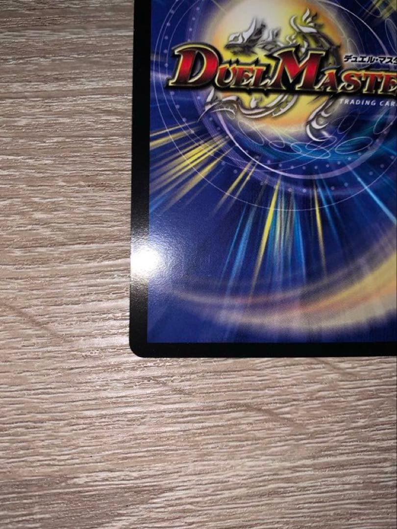 英知と追撃の宝剣 エターナルソード 初期 旧枠 【良品＋】 - メルカリ