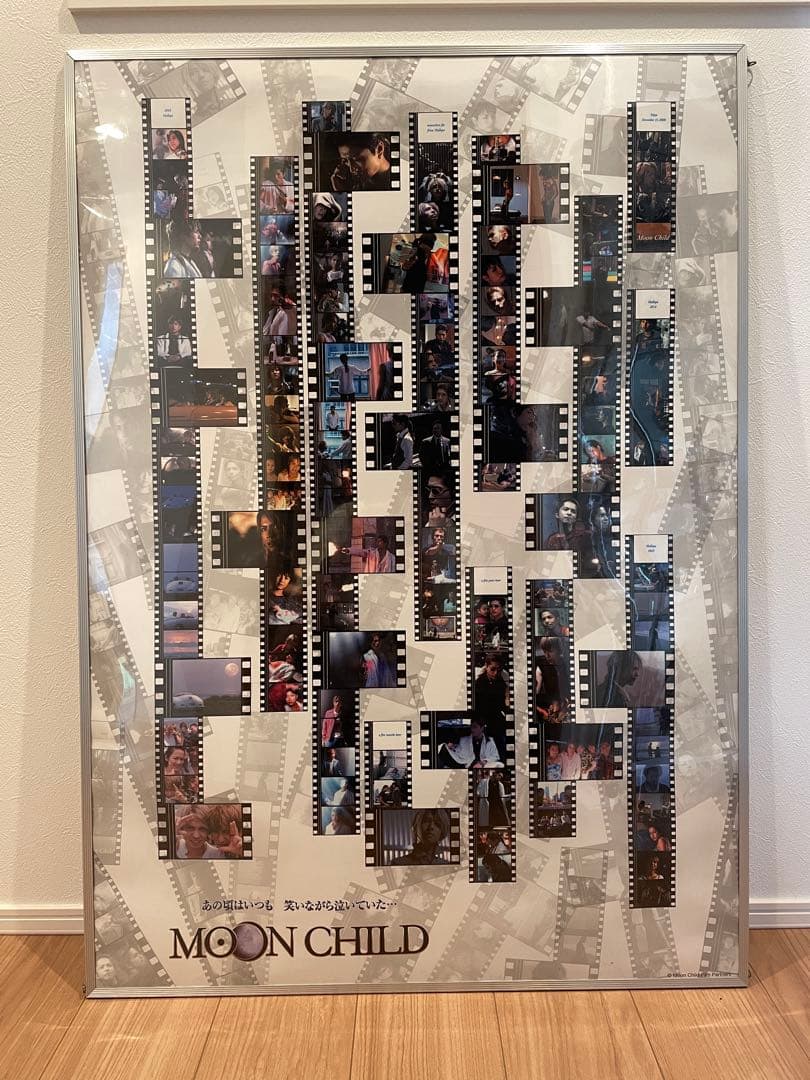 MOON CHILD ポスター　非売品 HYDE×GACKT共演『MOON CHILD』期間限定再上映決定 20周年記念グッズの