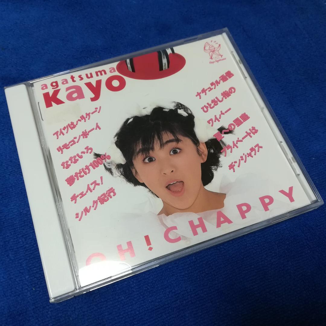 我妻佳代 OH! CHAPPY おニャン子クラブ - メルカリ