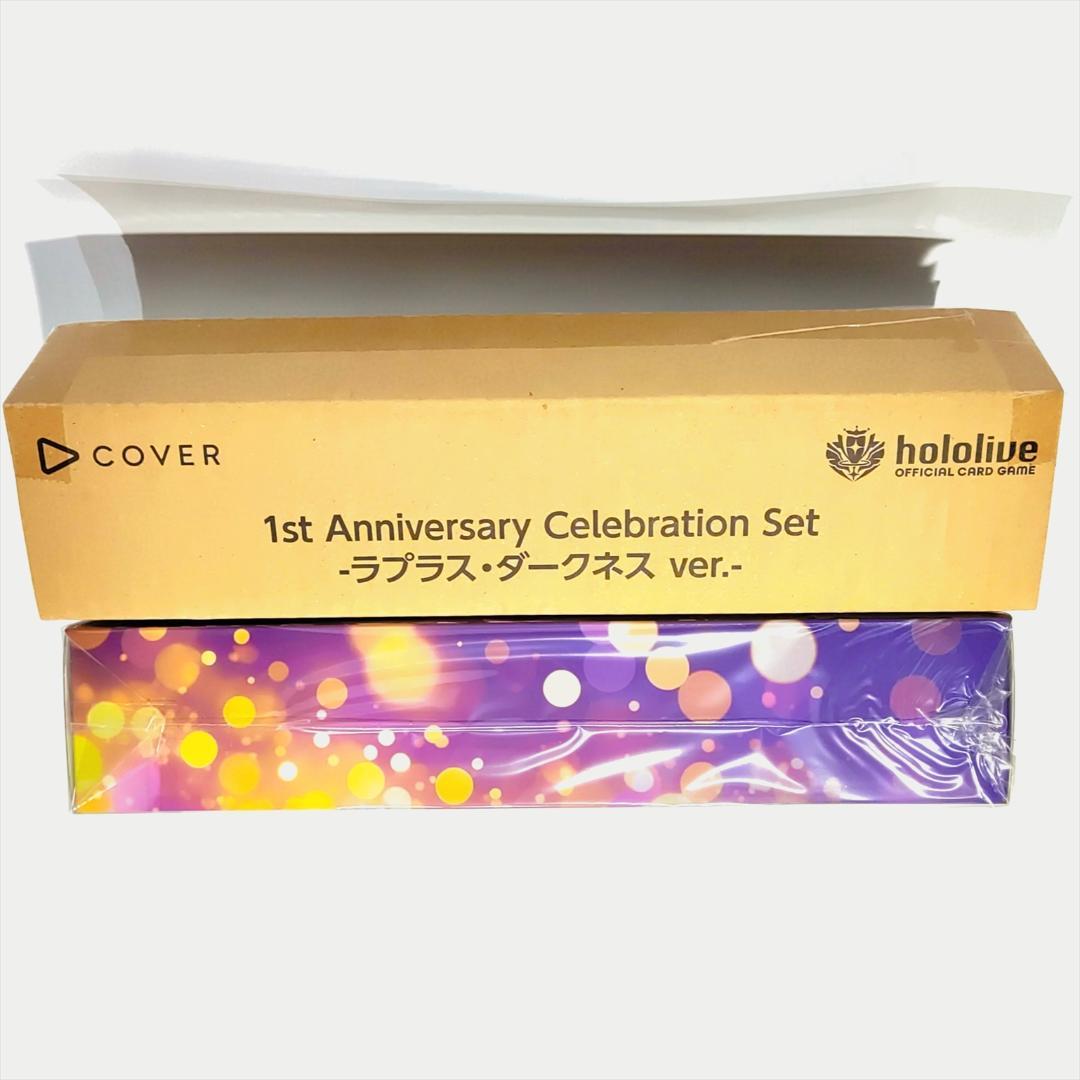 ホロカ 1st Anniversary Celebration Set ラプラス - メルカリ