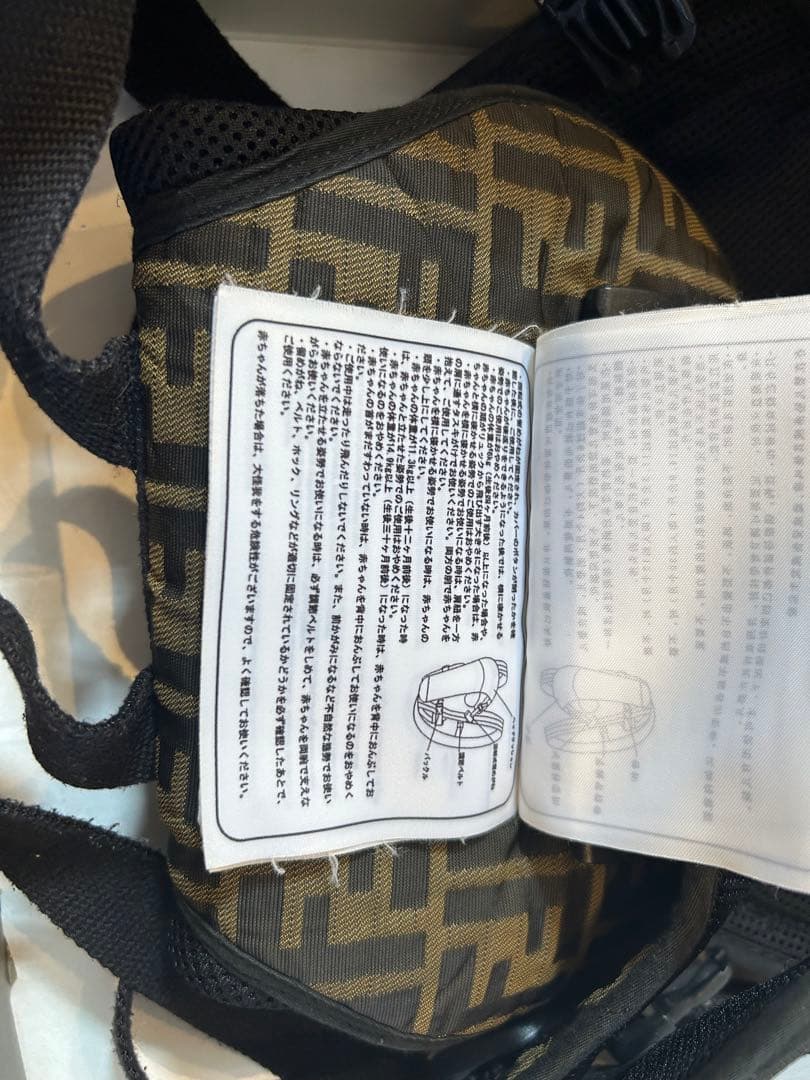 FENDI×アップリカ抱っこ紐 箱、取説付き