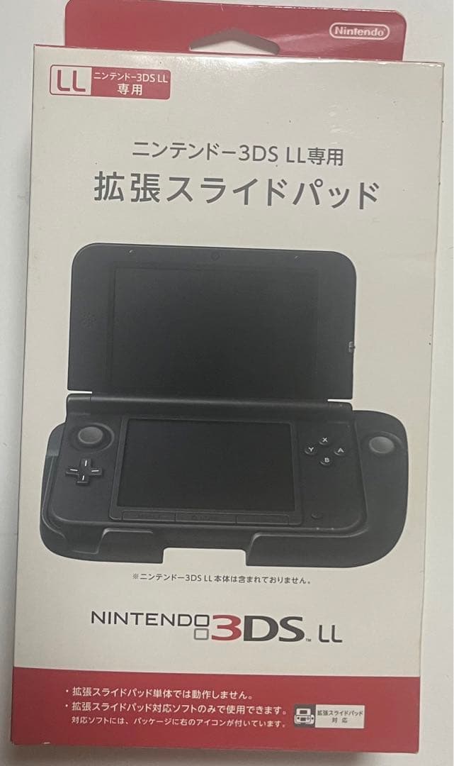 3DSLL 専用拡張スライドパッド - メルカリ