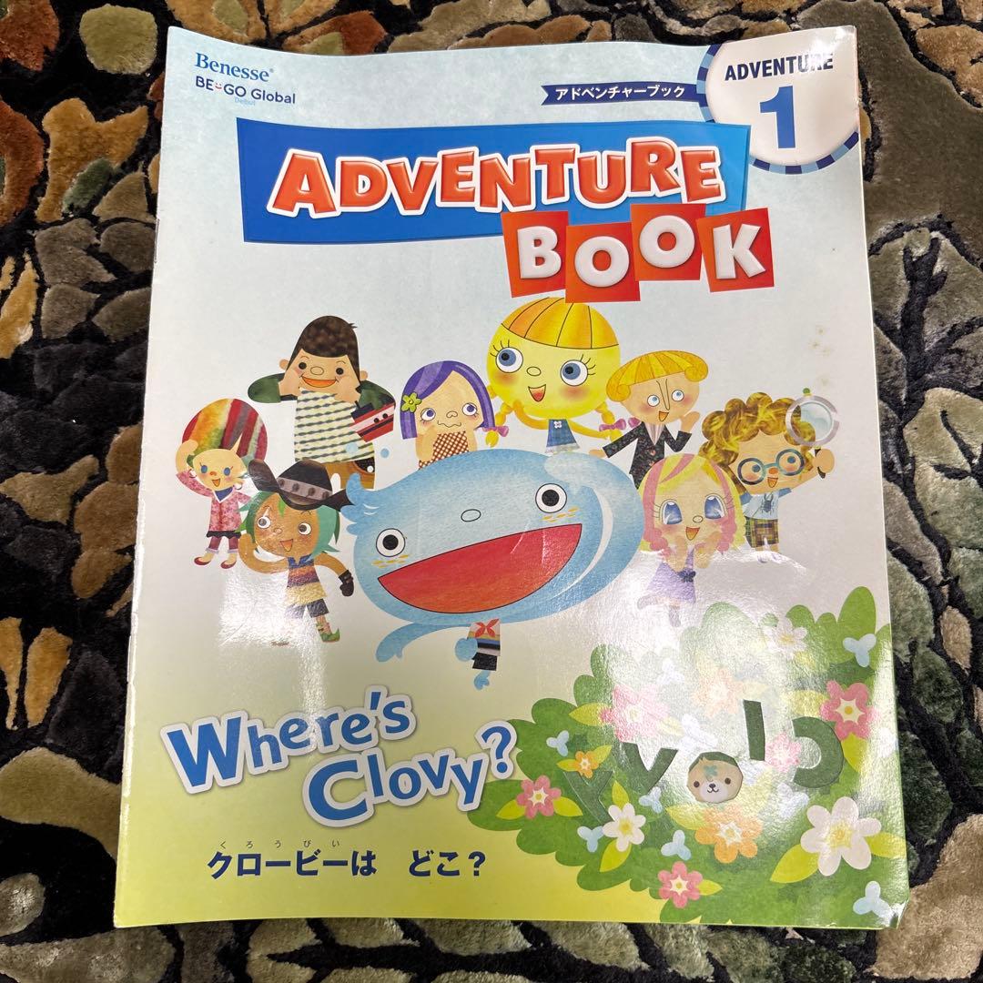 ベネッセの子供向け英語教材 CD-ROM付き - メルカリ