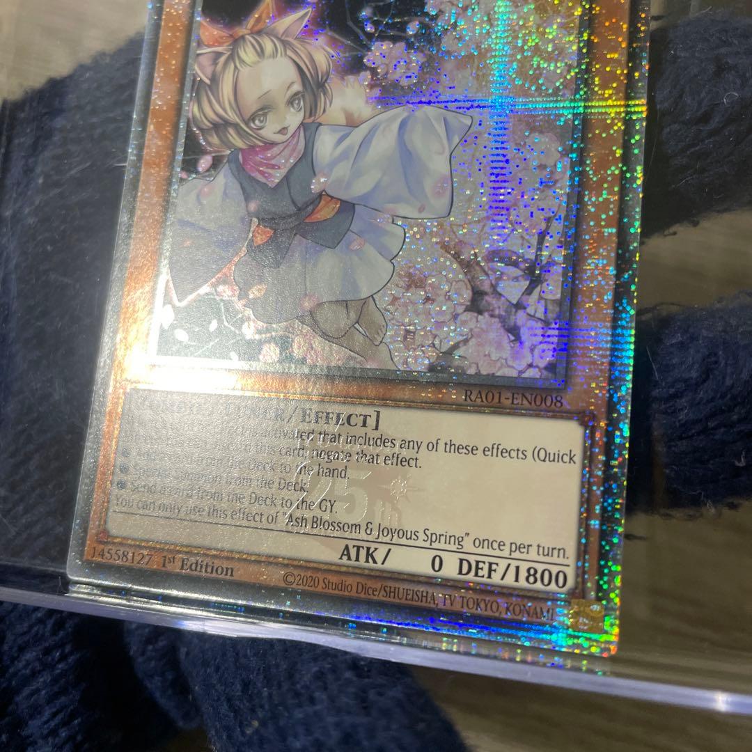 遊戯王 灰流うらら 25th クオシク 英語版 EU版 RA01 1st - メルカリ