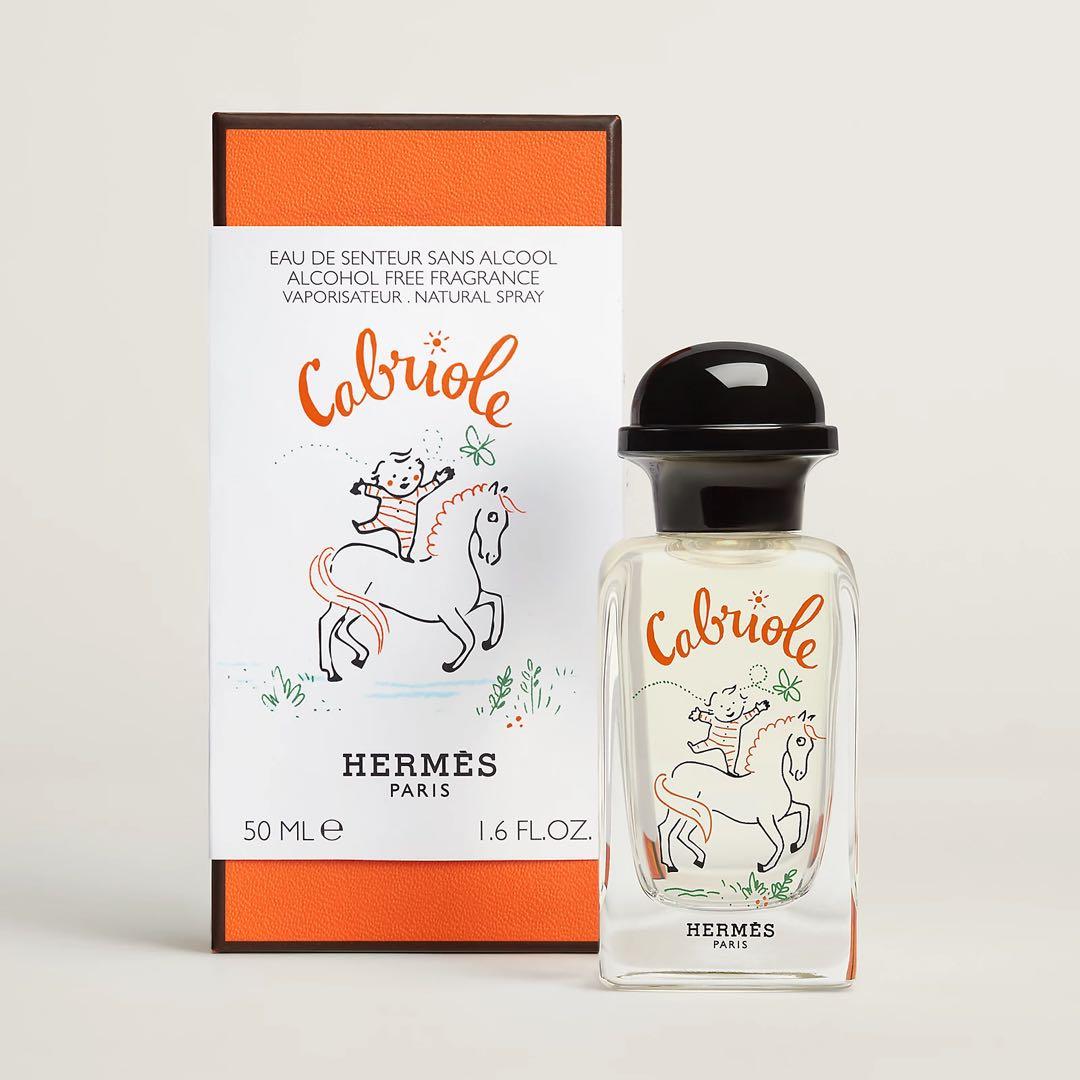 エルメス　Hermes フレグランス 《カブリオル》　50ml 新品未使用品