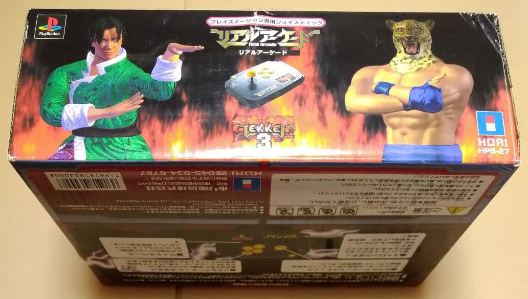 PS リアルアーケード (限定版) 鉄拳3 PS1 プレイステーション専用