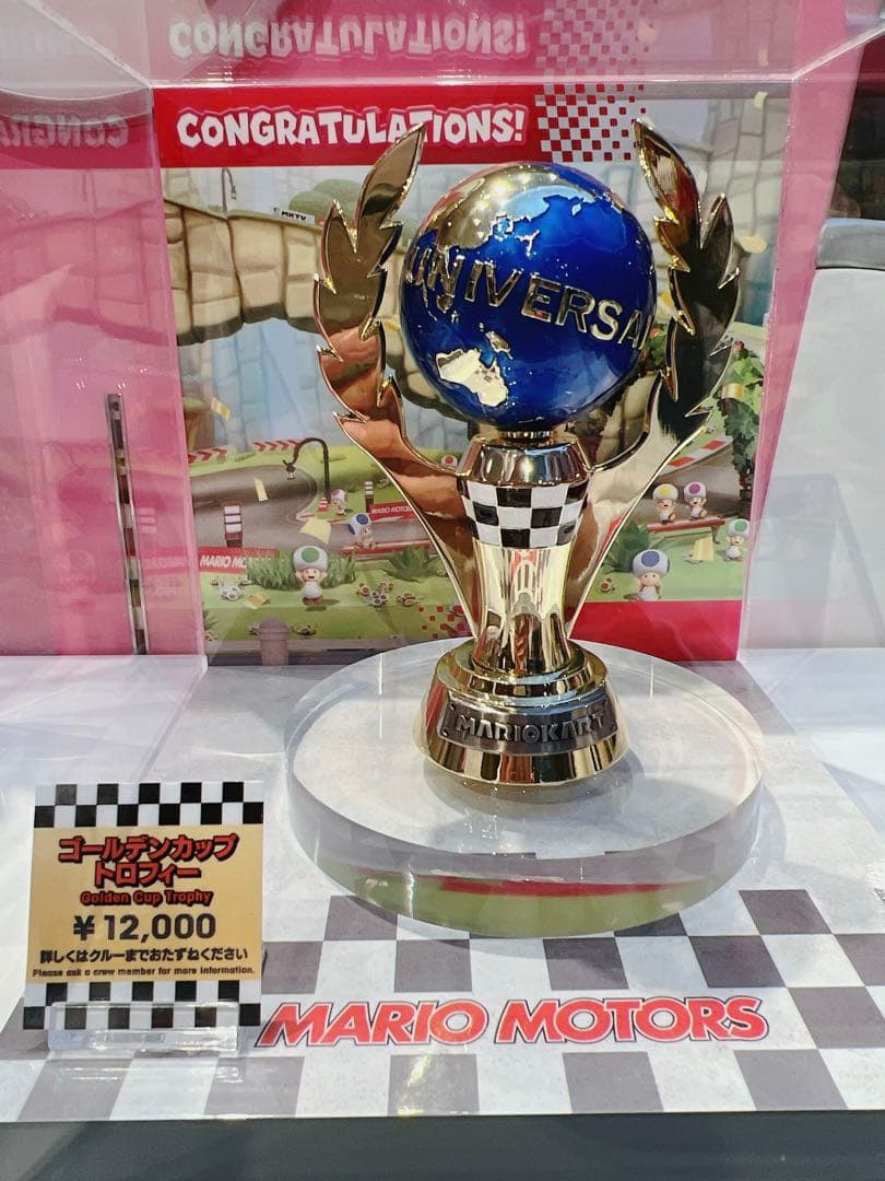 USJ ゴールデンカップトロフィー マリオカート ユニバーサル スーパー