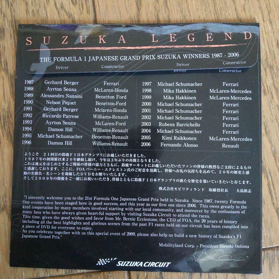 ホンダ タイプRカタログ3冊、ポストカード、F1 DVD - メルカリ