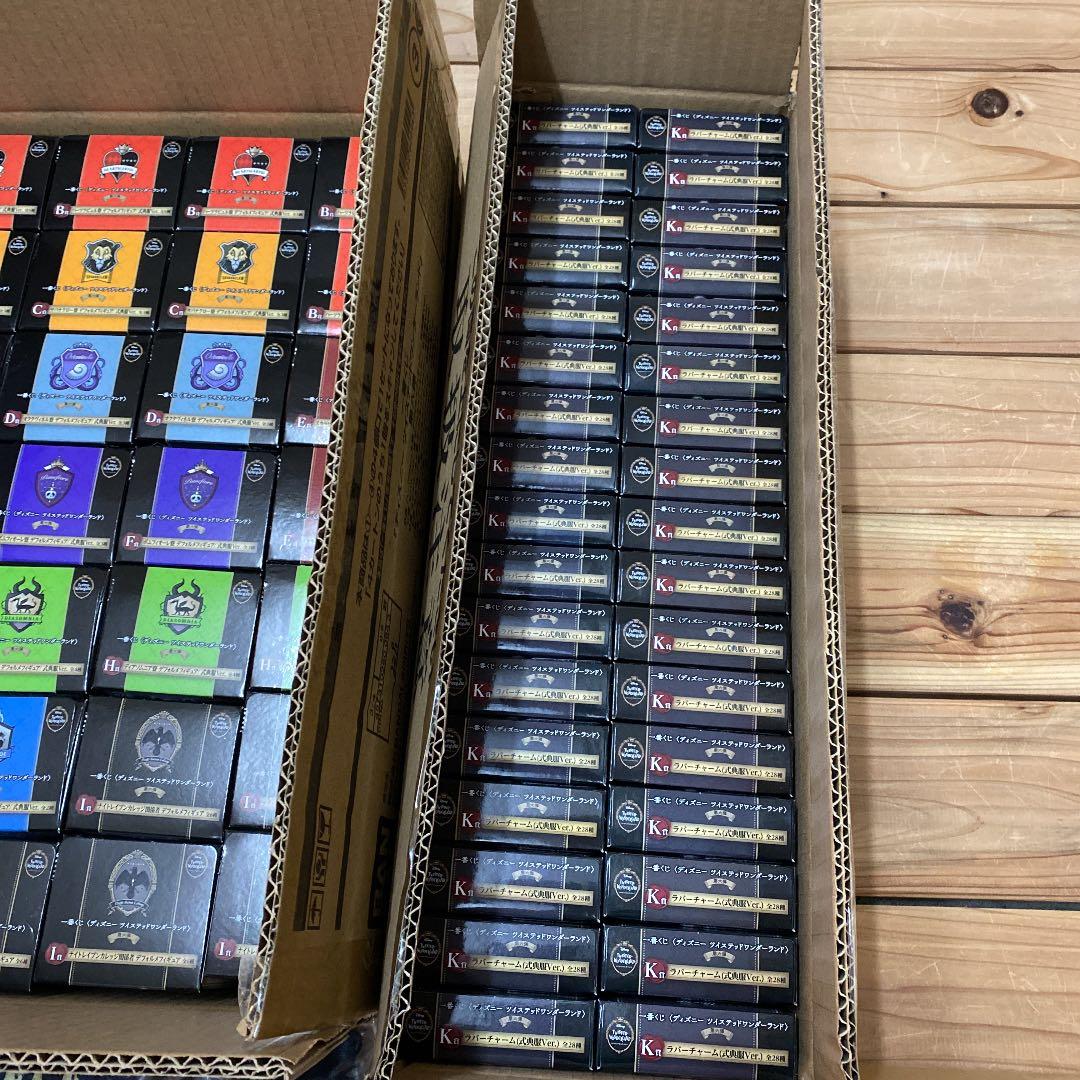 匿名配送】一番くじ ディズニー ツイステ 第6弾 1ロット フル