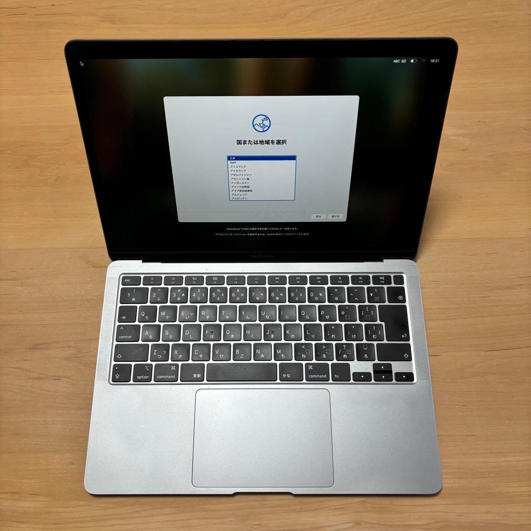 【専用です】MacBook Air 2020 13.3inch / A2179
