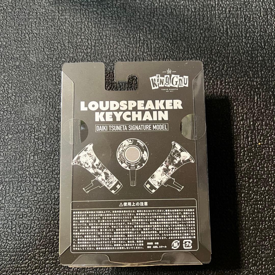 kinggnu 常田 メガホン キーチェーン - メルカリ