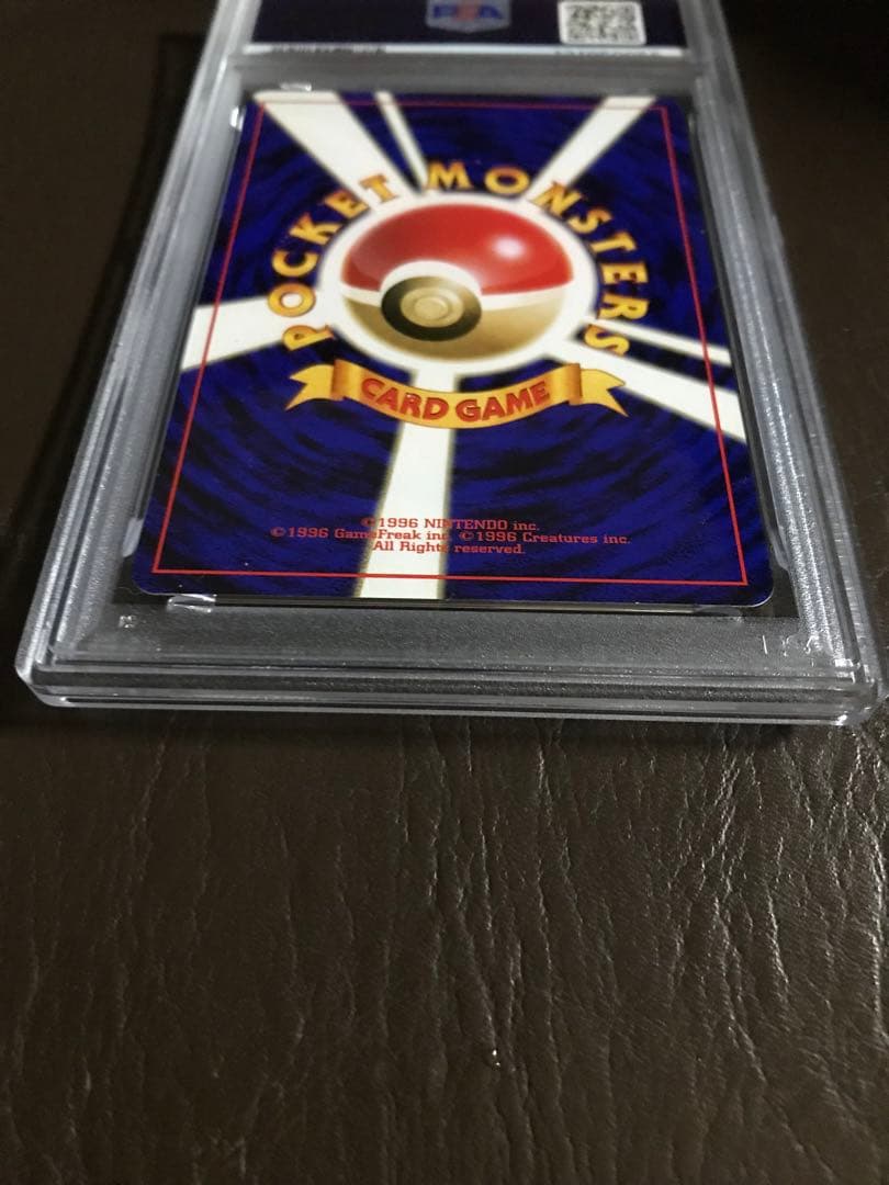 わるいリザードンPSA9・ヒトカゲPSA6・わるいリザードPSA7・3枚セット