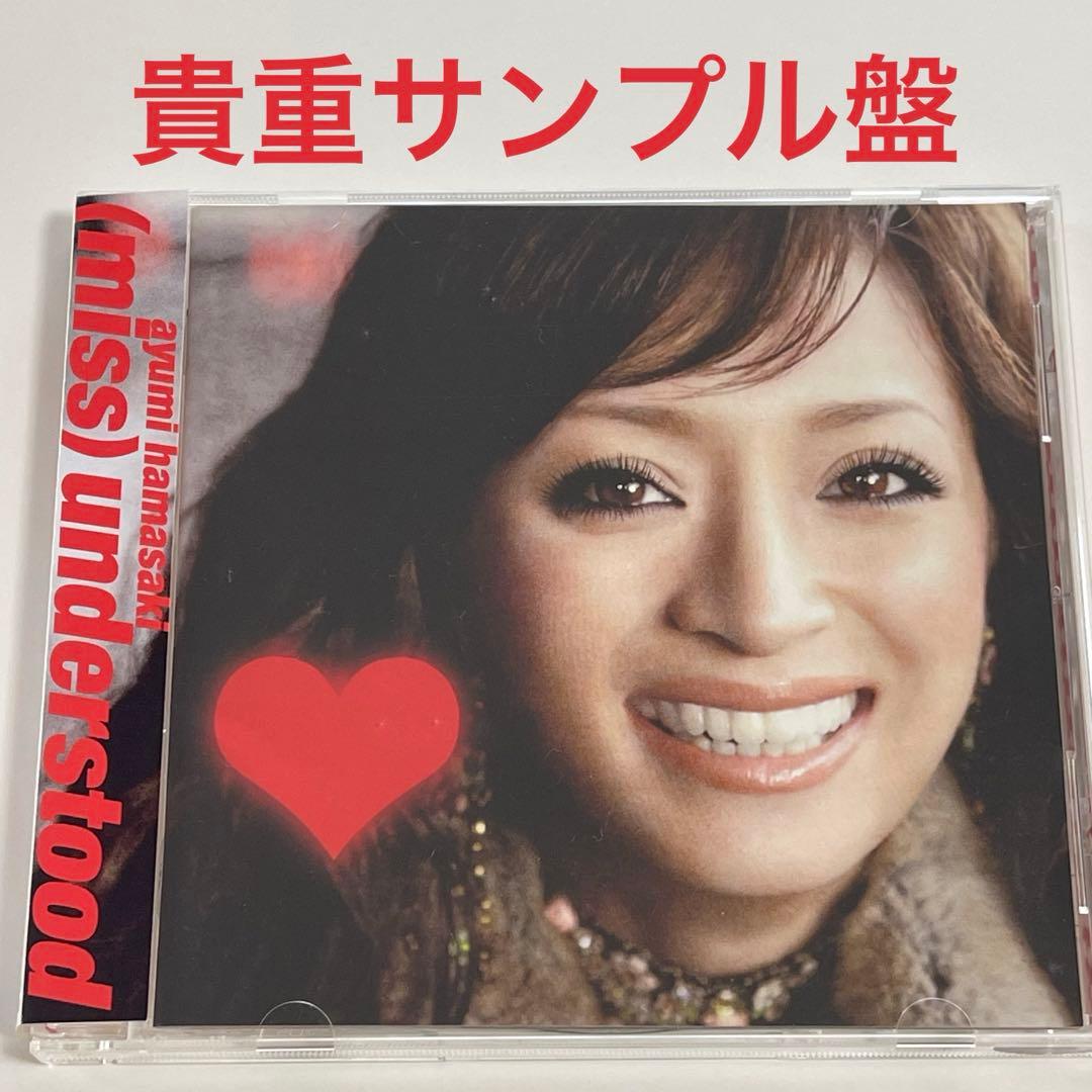 貴重サンプル盤】浜崎あゆみ / (miss)understood - メルカリ