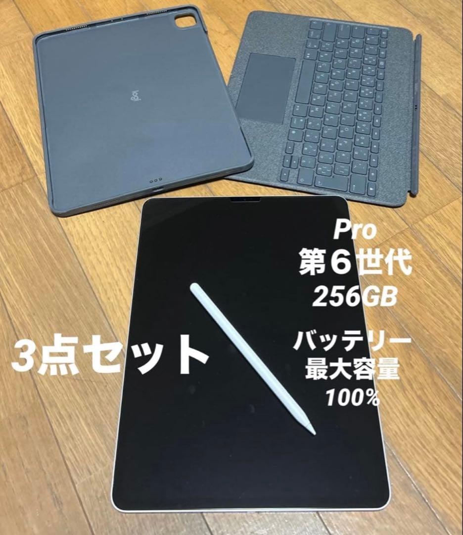 値下げ中【美品】iPad Pro 12.9インチ 第6世代 アクセサリーセット Amazon.co.jp: Moogukadan iPad Pro 12.9インチ第6 5 4 3 世代 用の