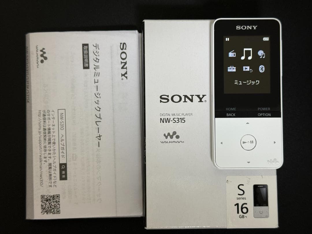 SONY NW-S315 16GB デジタルオーディオプレーヤー - メルカリ