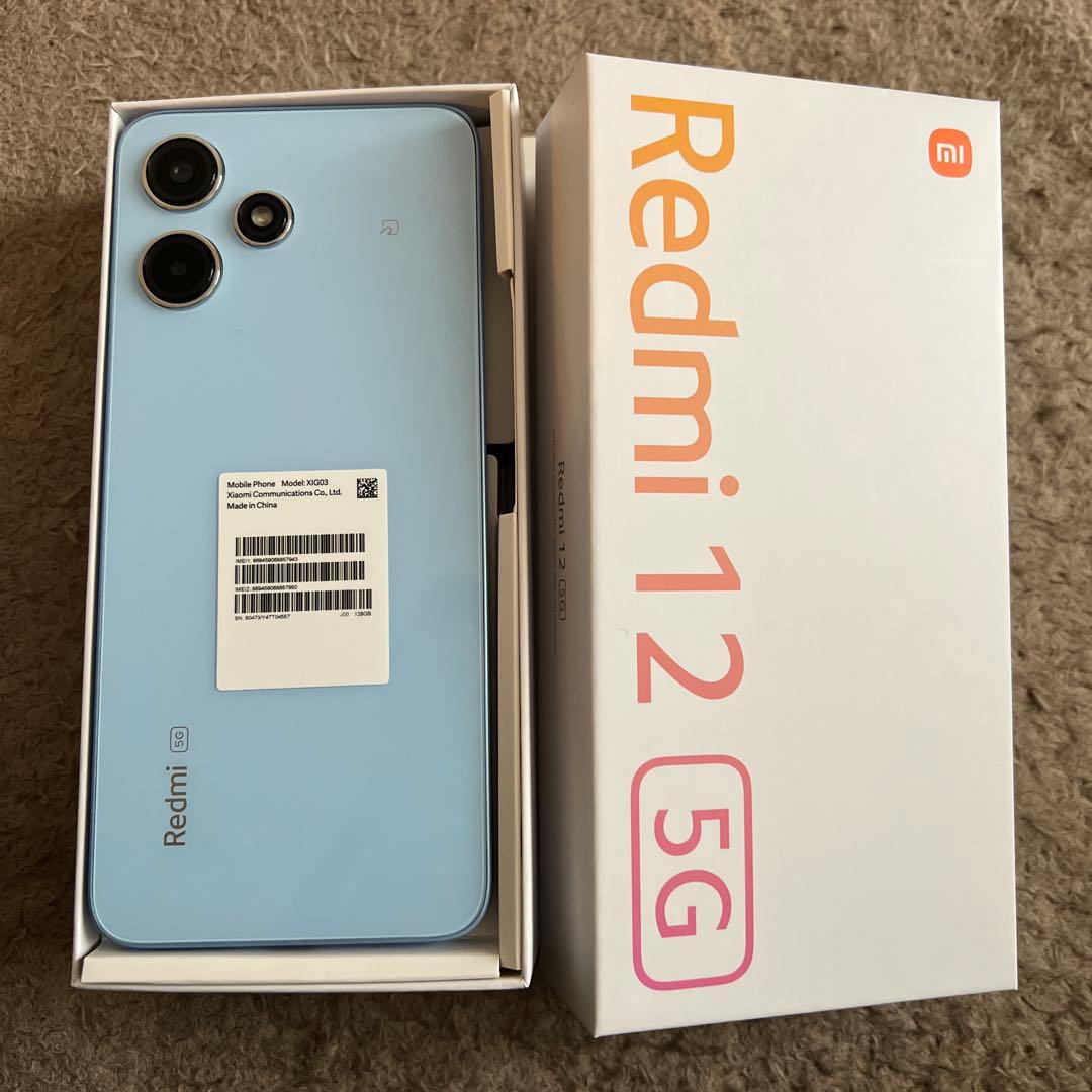 Redmi 12 5G スカイブルー 128GBの通販はau PAY マーケット - 輸入雑貨