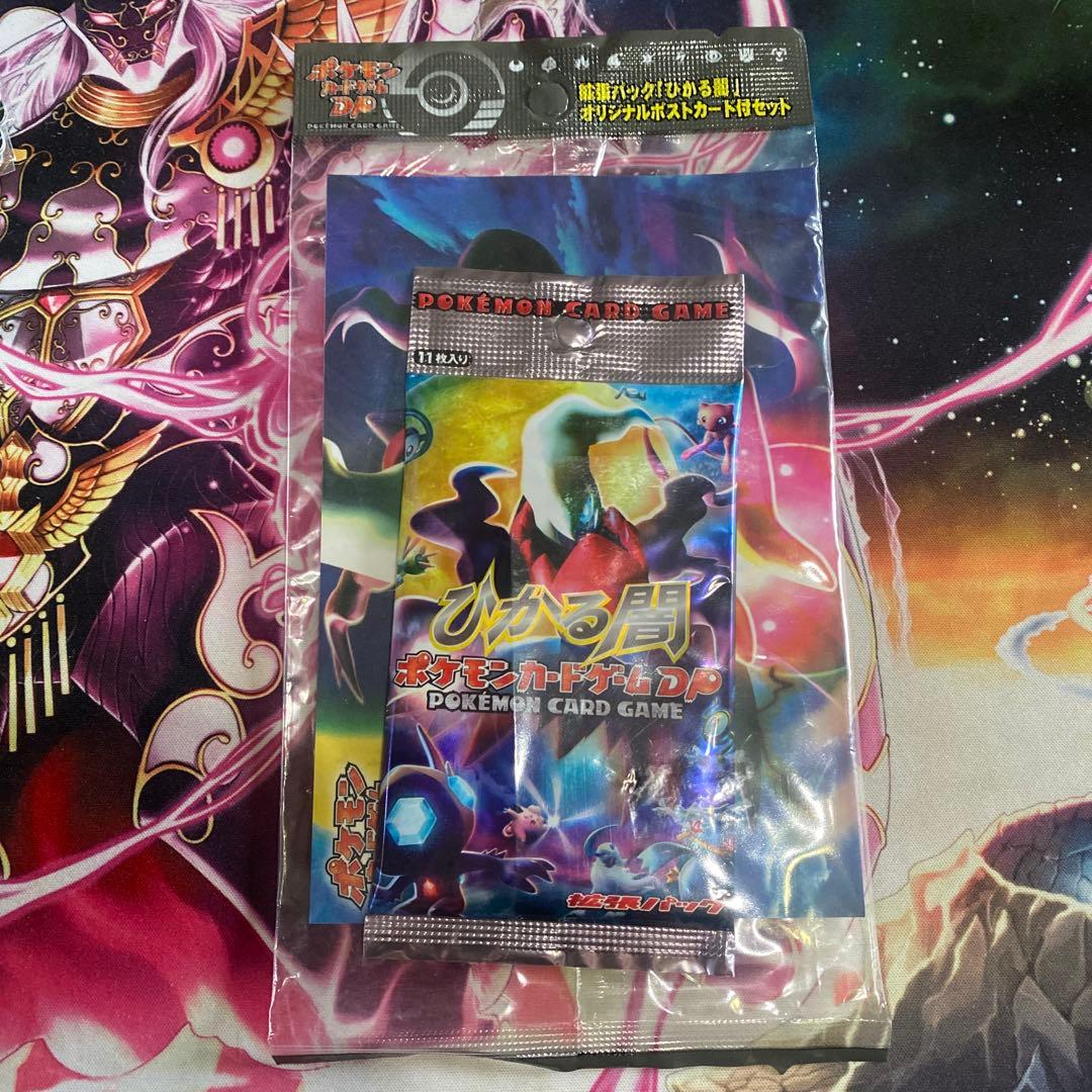 R団のバンギラス PSA10