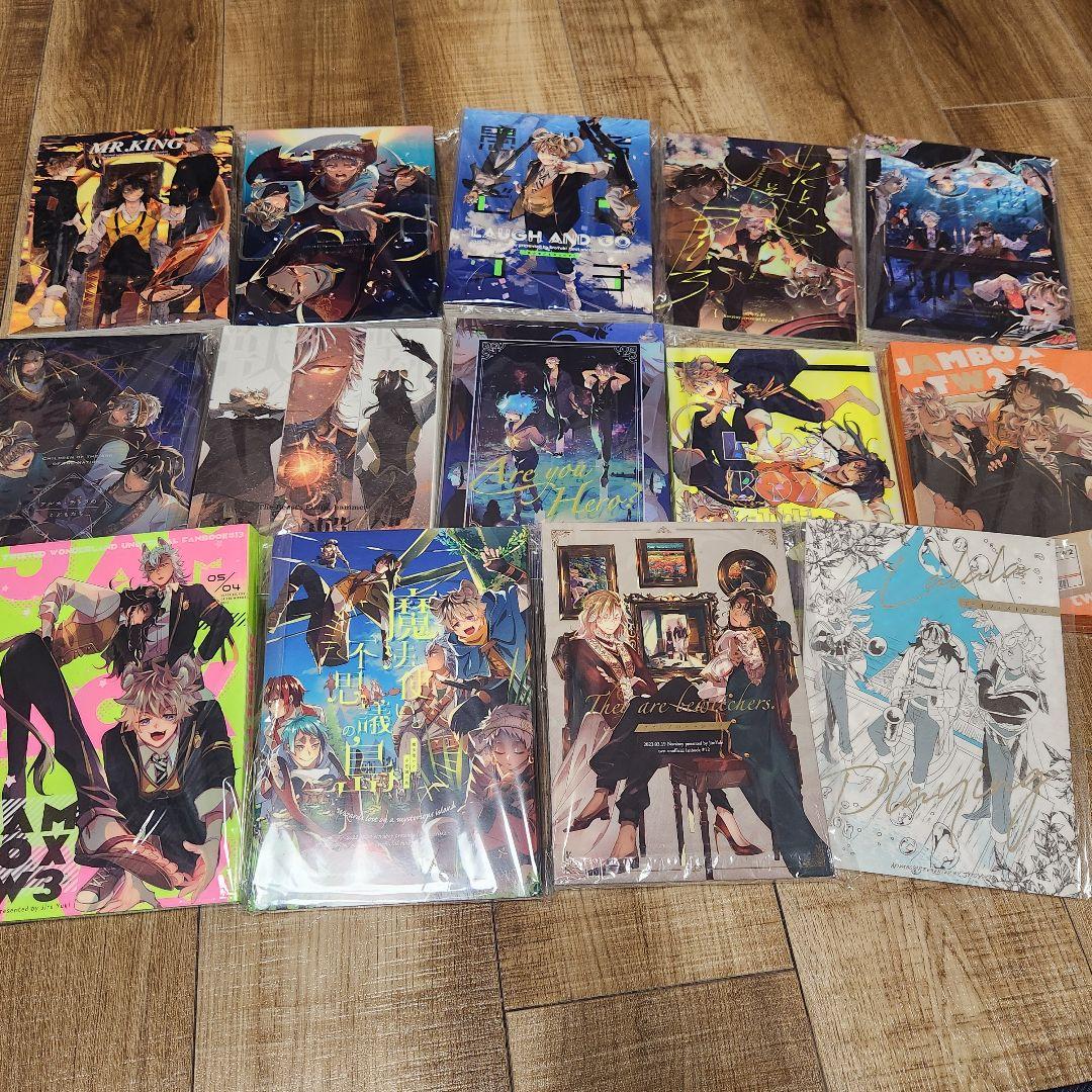 超新星ボーイ　ツイステ　同人誌　遊喜じろう　全14冊セット