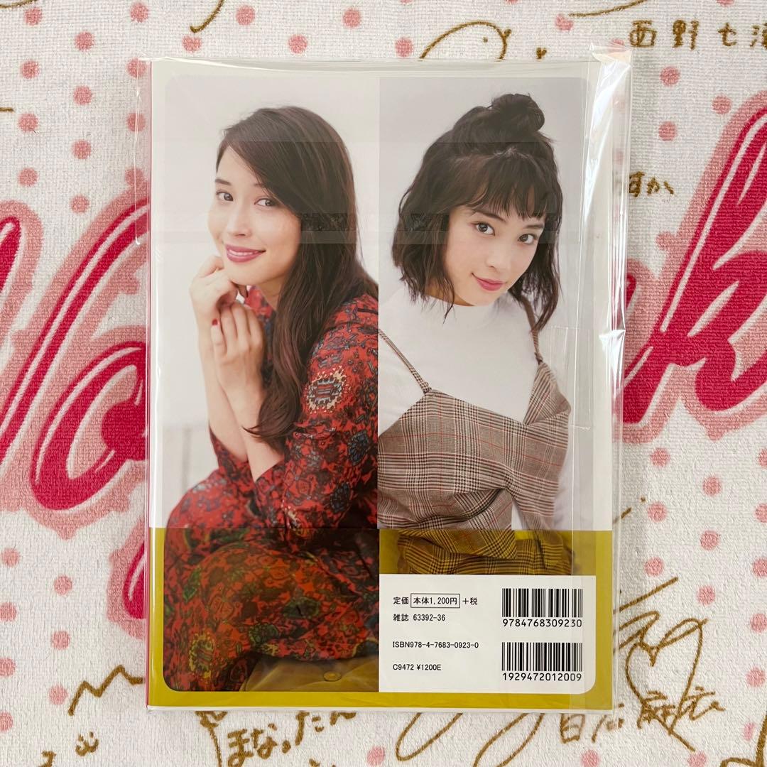 広瀬すず 広瀬アリス ありすずです。サイン入り生写真付き - メルカリ