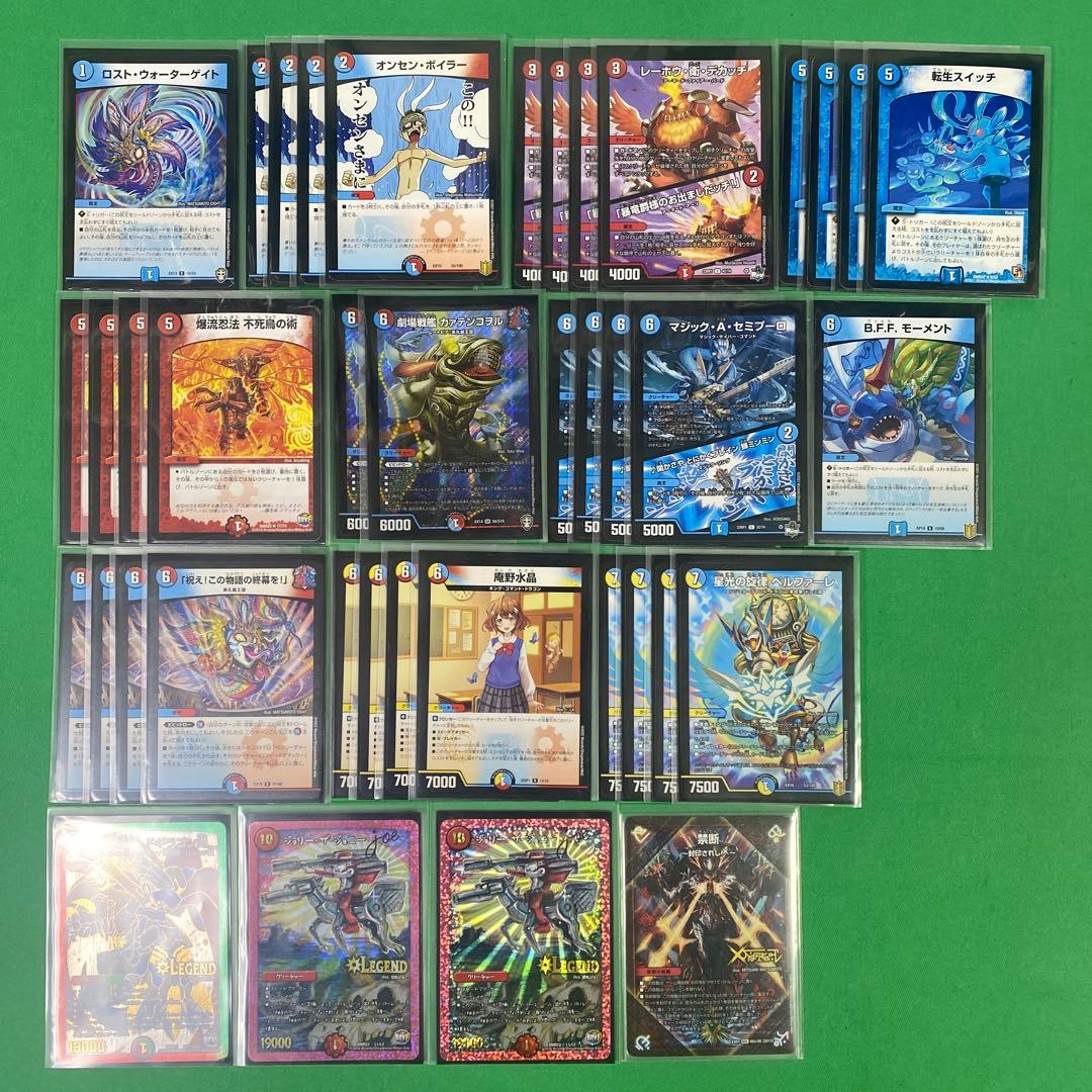 ラッカ庵野水晶ワンショットデッキ デュエルマスターズ sk - メルカリ