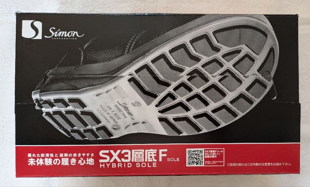 Simon シモン 安全靴 25.0EEE ２足セット＋おまけ