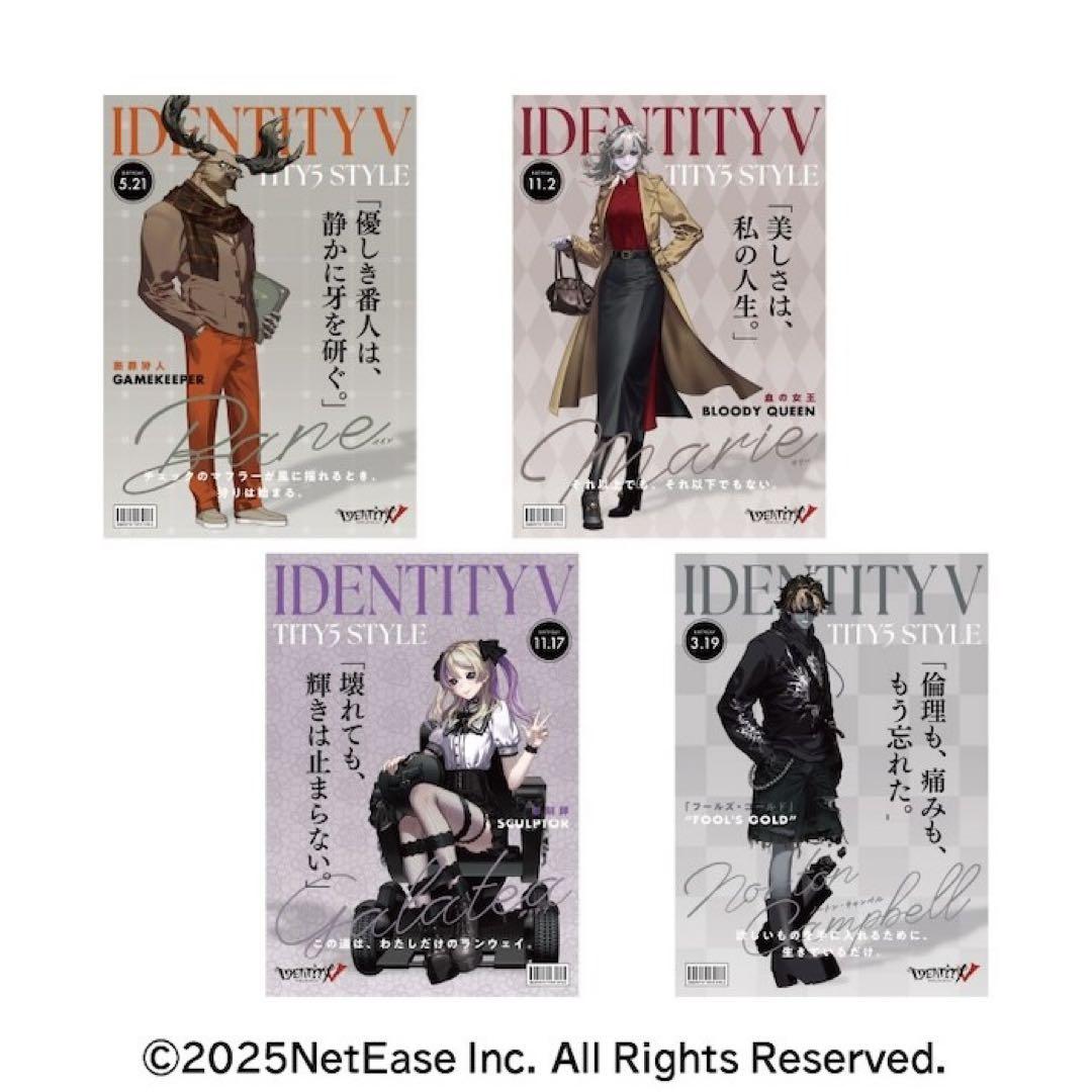 Identity V 第五人格 ポストカードセット ハンター - メルカリ