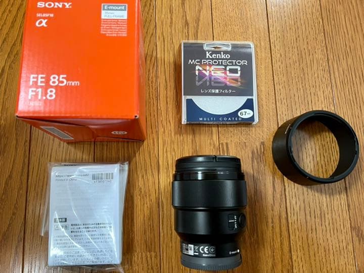 Edinson Cavani Auto Donruss BGS9.5 カバーニ