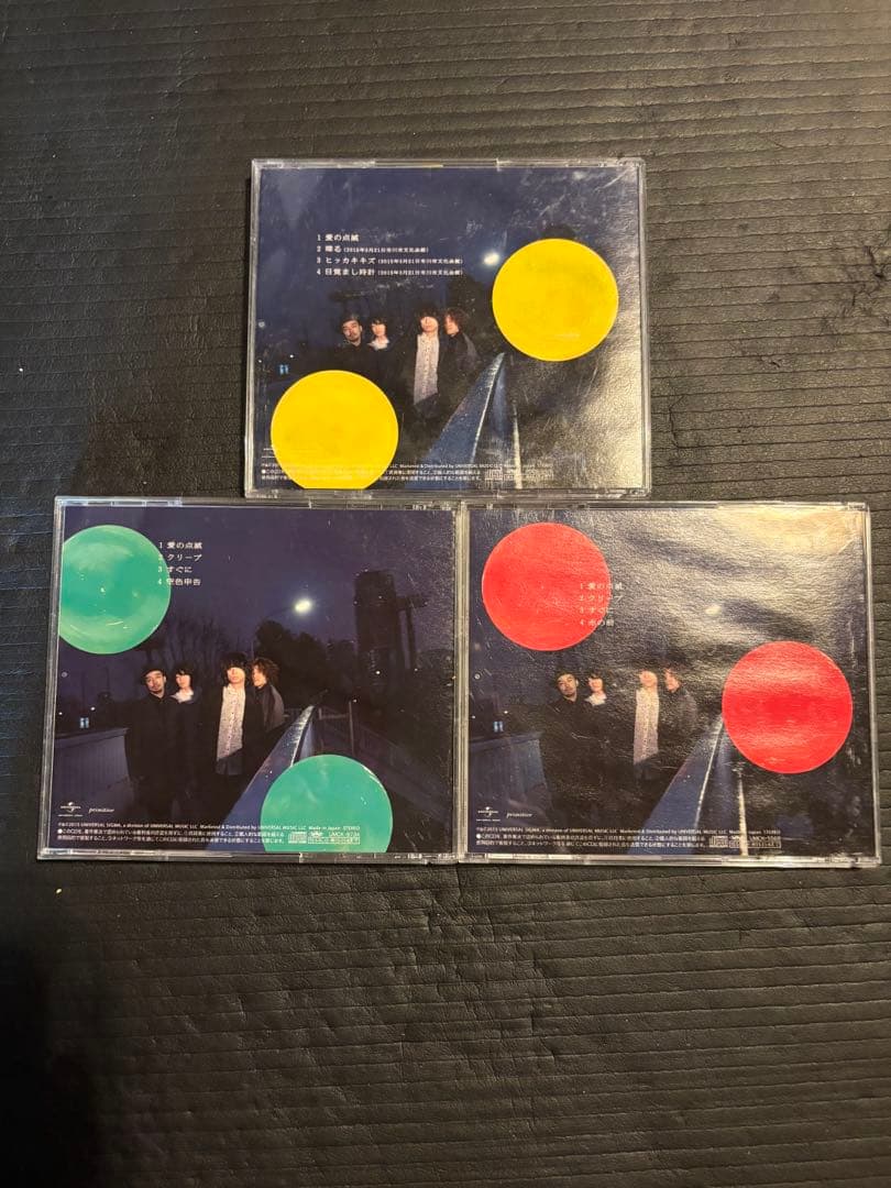 クリープハイプ 愛の点滅 3枚 喋る