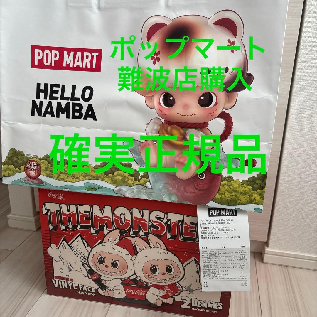 正規品pop mart Labubu Cola コカコーラ　ラブブ　アソート 正規品】 ラブブ Labubu コカ・コーラ らぶぶ ぬいぐるみ POP MART THE