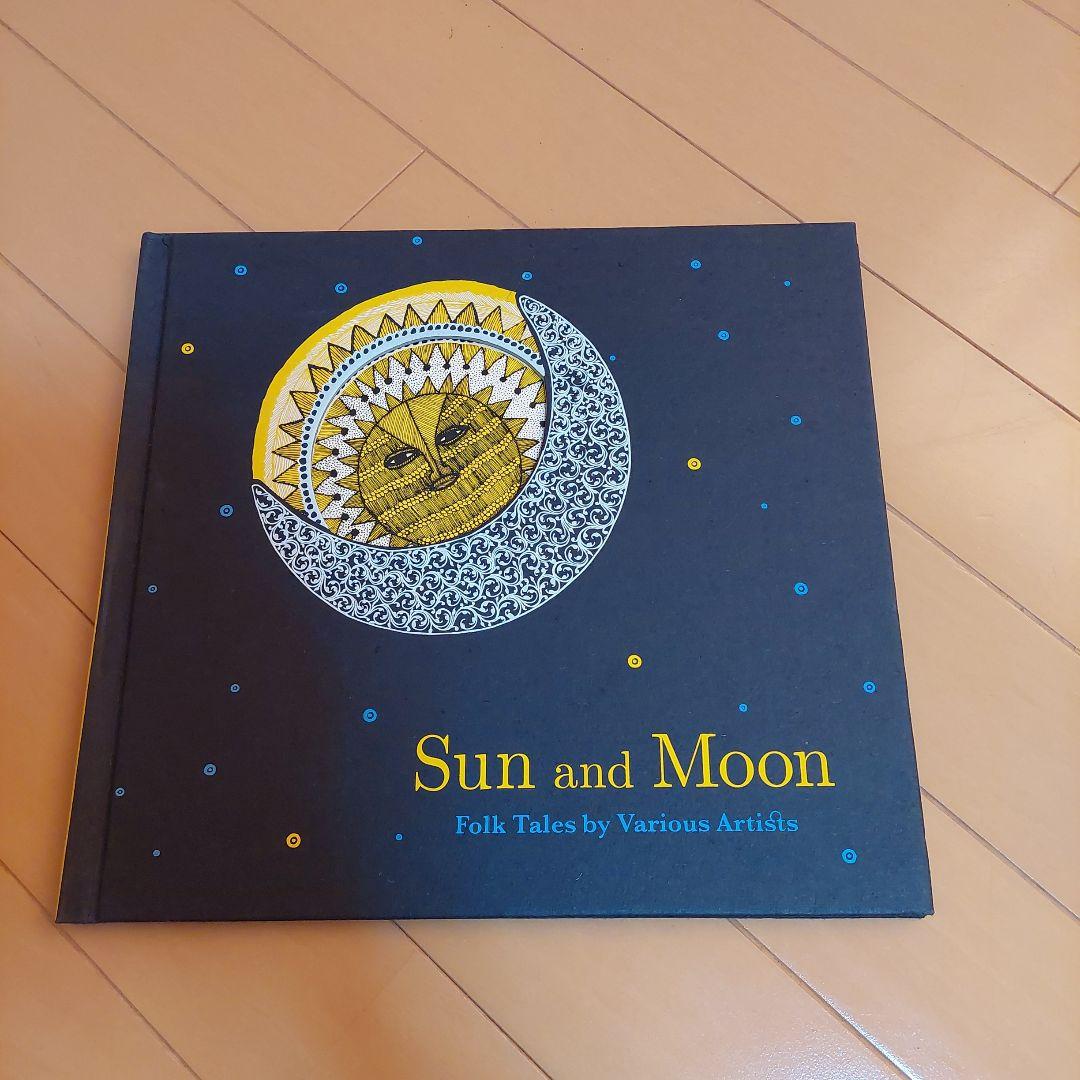 Sun and Moon: Folk Tales　tarabooksタラブックス Tara Booksの本】Sun and Moon - Folk Tales by Various Artists