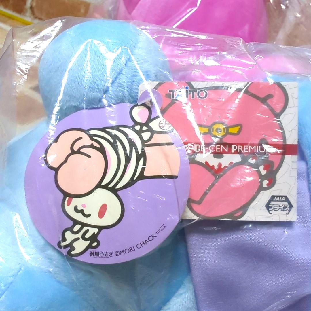 チャックスGP グルーミー & 汎用うさぎ オブザデッド 2種セット 590