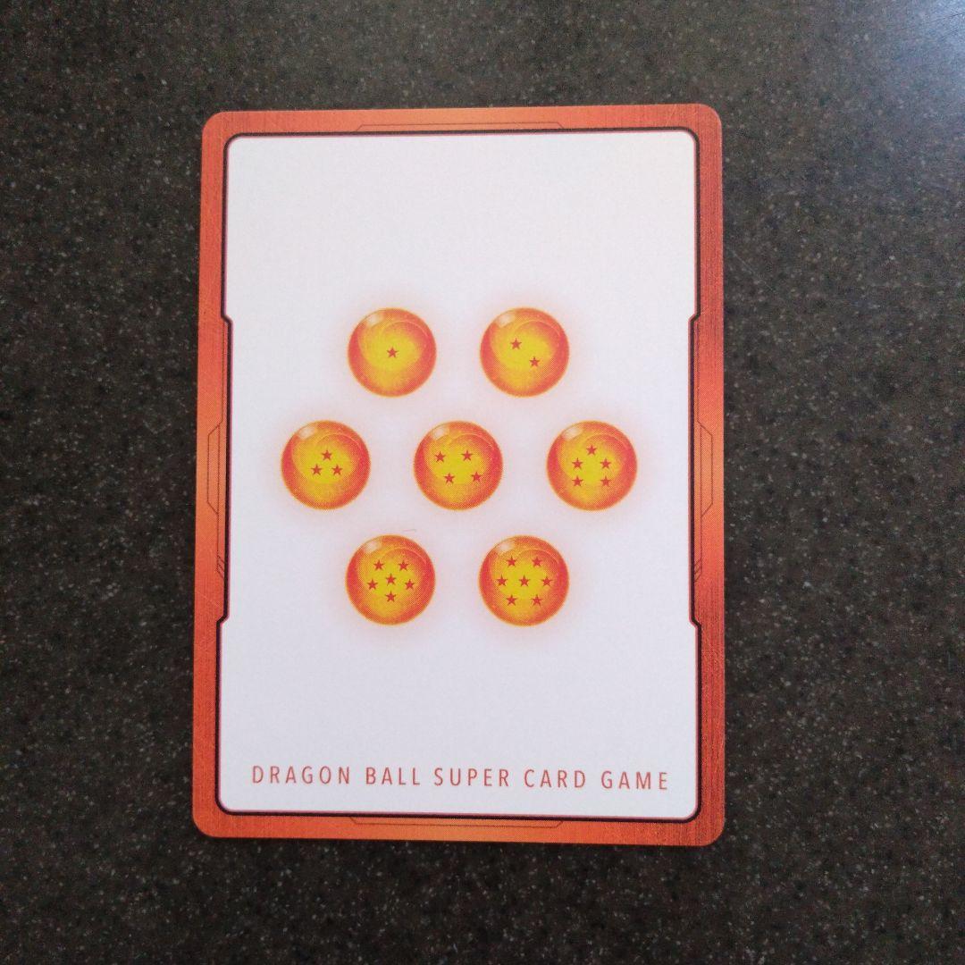 ドラゴンボール エナジーマーカー E-59 - メルカリ