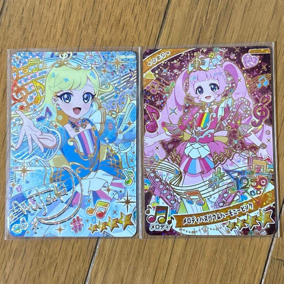 ひみつのアイプリ みつき ひまり サイン メロディバズリウムハーモニー