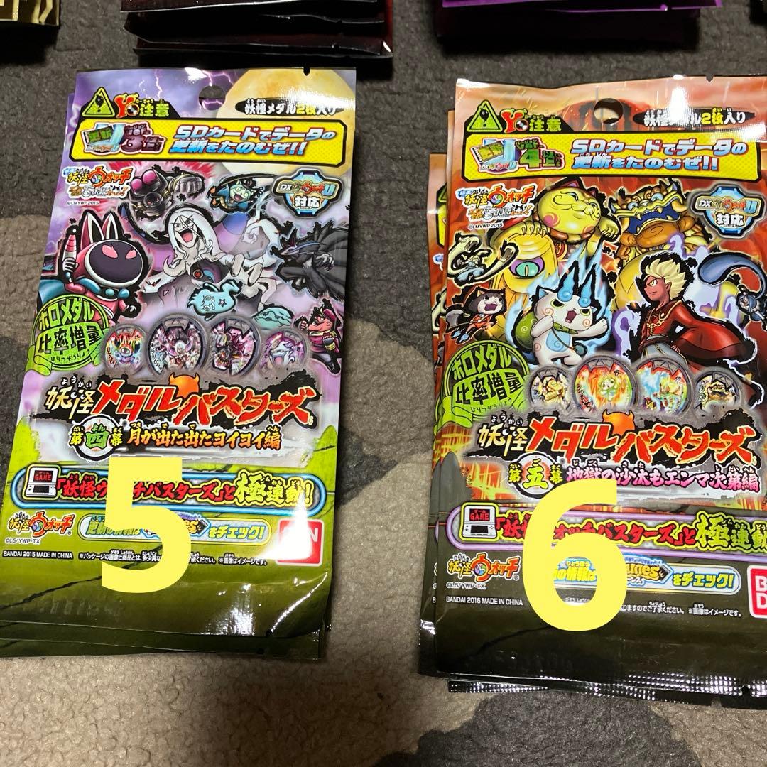 妖怪ウォッチ妖怪メダル未開封パック111パックまとめ売り|mercari