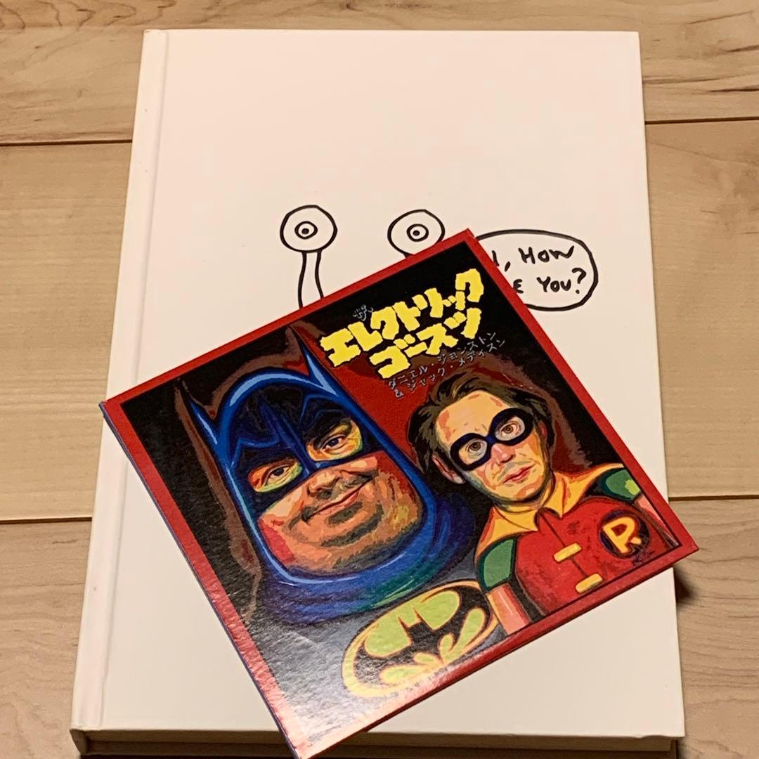 希少初回限定950部 初版 CD付無垢なるモンスター ダニエル・ジョンストン物語