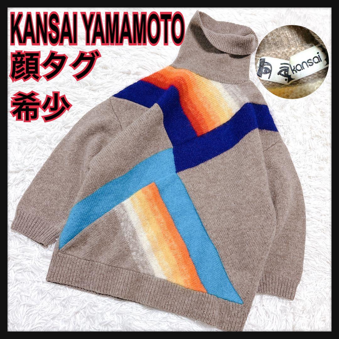 希少レア山本寛斎タートルネックニット柄物レトロ人気ヴィンテージ長袖