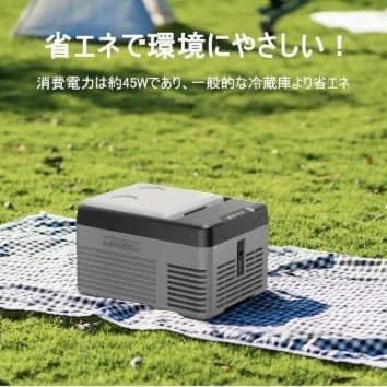 2026年モデル／車載冷蔵庫9L／税込16,999円 - メルカリ