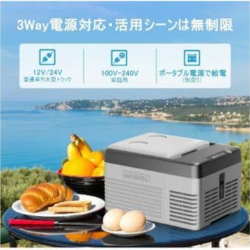 2026年モデル／車載冷蔵庫9L／税込16,999円 - メルカリ