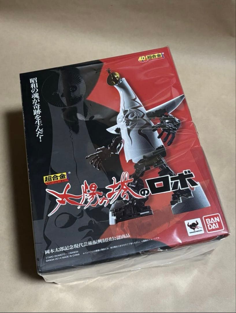 バンダイ 超合金 太陽の塔のロボ 美品 超合金 太陽の塔のロボ スペシャルページ｜魂ウェブ
