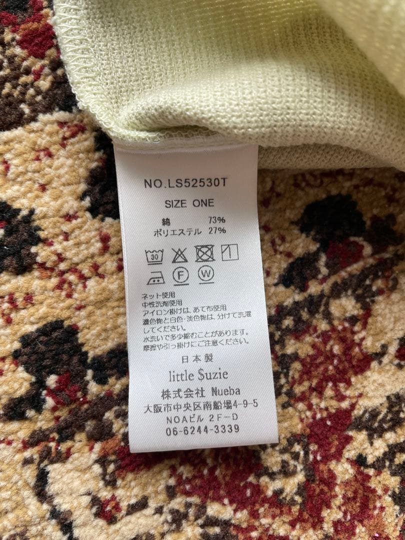 little suzie TIGHT HEM CARDIGAN ビスチェセット - メルカリ