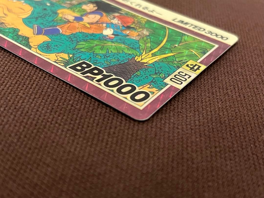 ドラゴンボール カードダス limited 3000 鳥山明 悟空 限定 カード