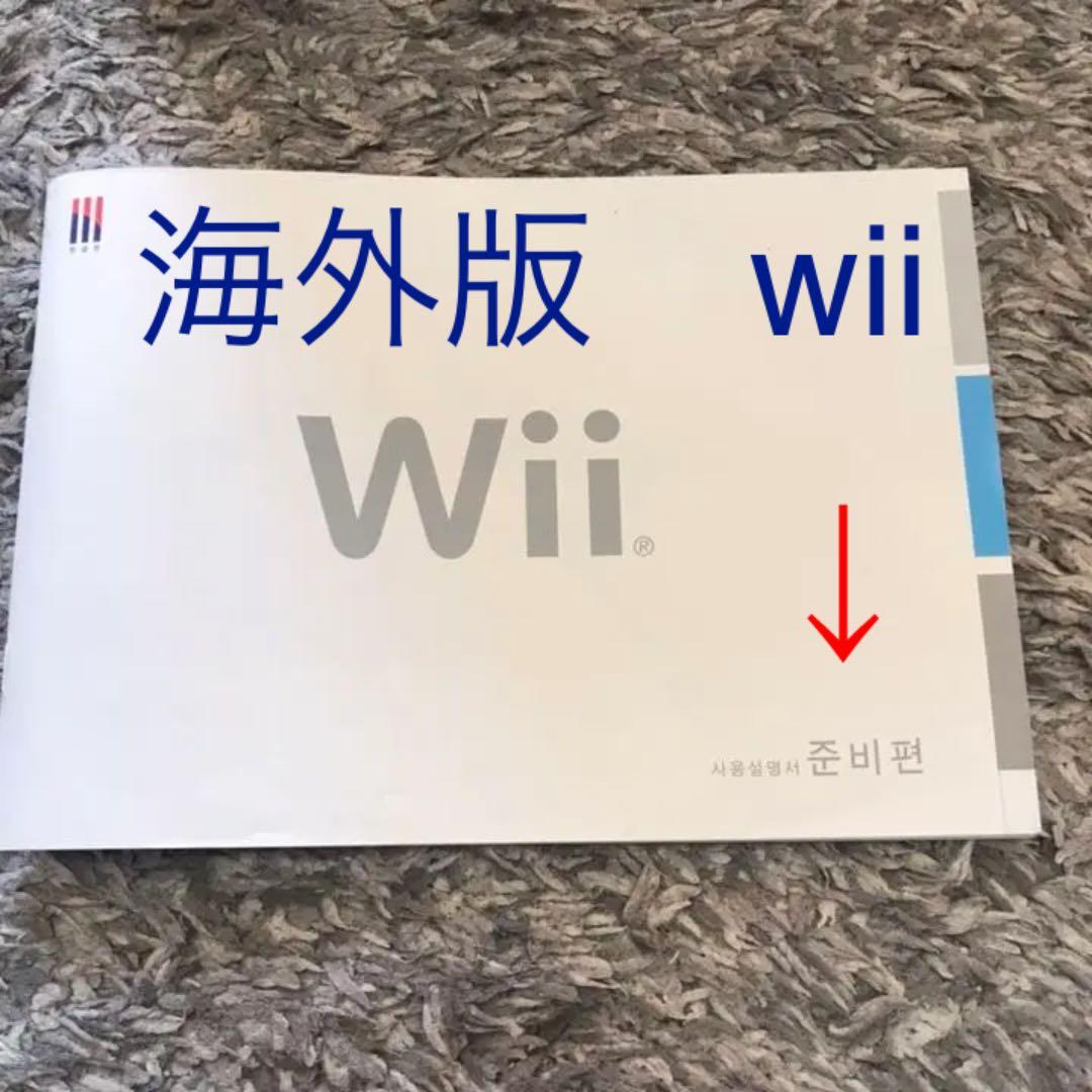 wii 海外版本体　オマケ77個 楽天市場】【外箱付きセット】 Wii 本体のみ 任天堂 ニンテンドー