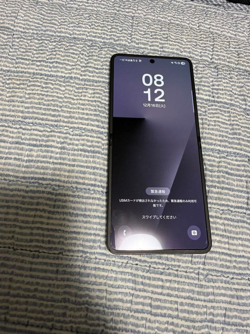 [格安]Galaxy Z Flip7 256GB ブラックSIMフリー SIMフリー】Galaxy Z Flip7 256GB Jetblack Samsung｜サムスン 通販