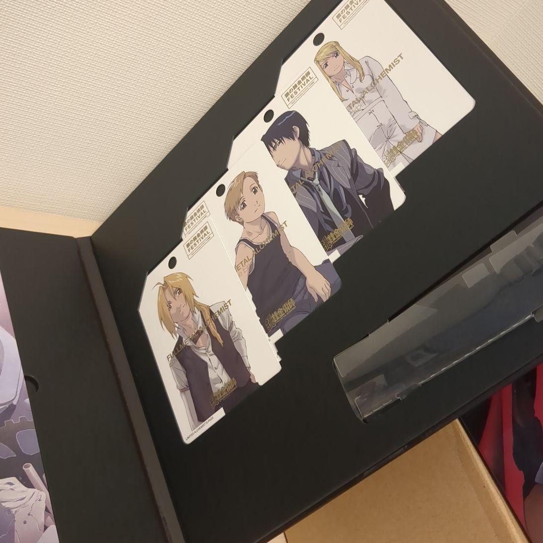 鋼の錬金術師 BOX SET -ARCHIVES-(完全予約生産限定) DVD