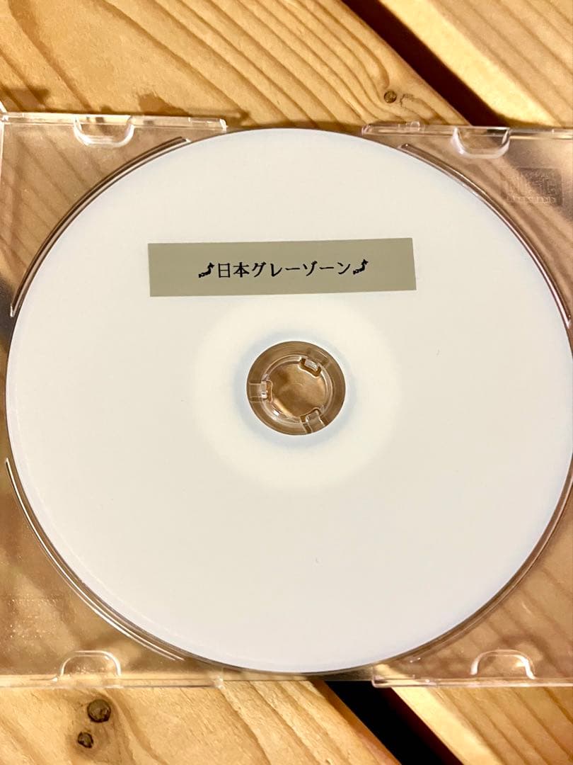 美品]MOROHA UK 日本グレーゾーン 中古DVD 激レア！ - メルカリ