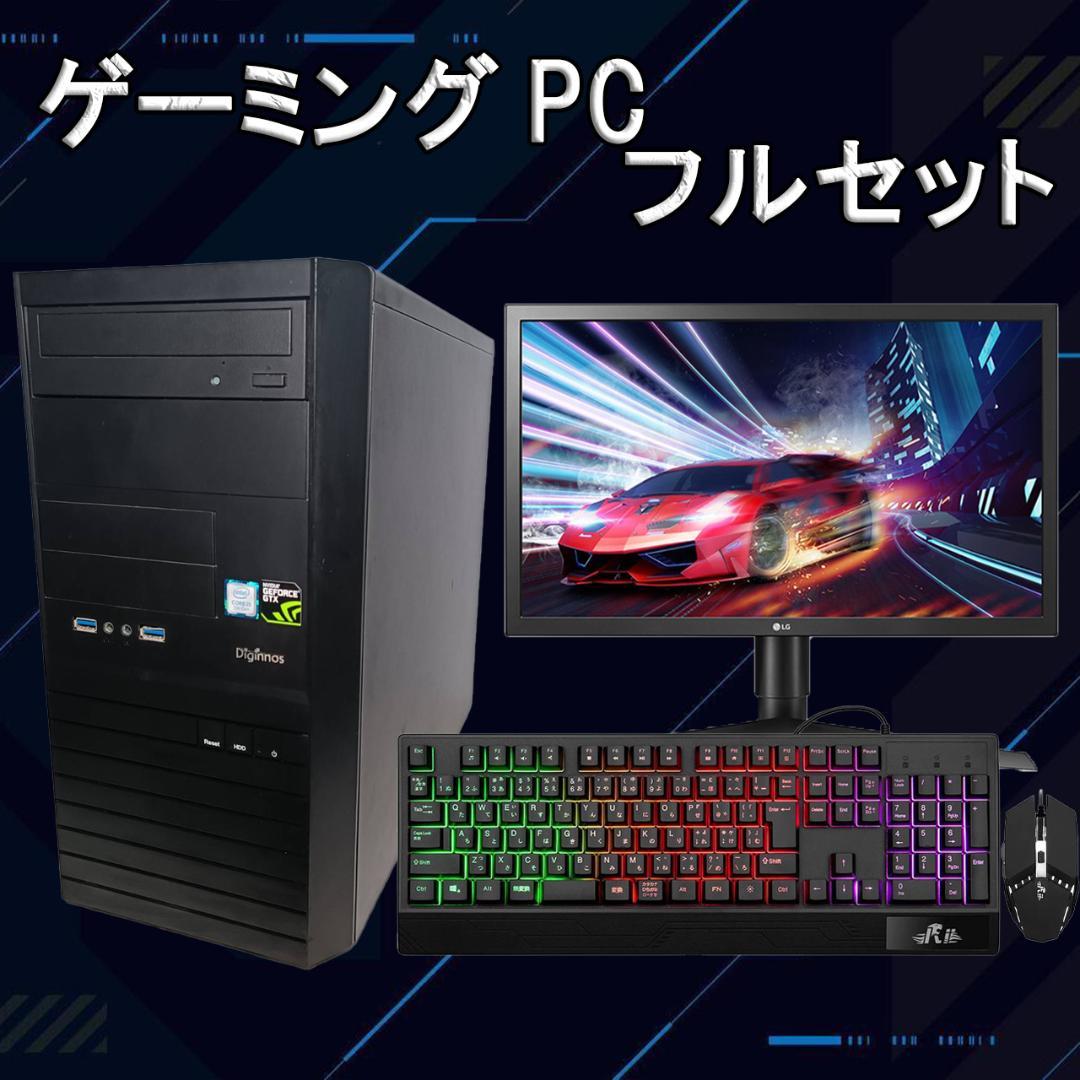 【フルセット】ゲーミングPC i5 7400 GTX1050Ti Office Amazon.co.jp: 【整備済み品】WaffleMK ゲーミングPC タワー型 Core i5