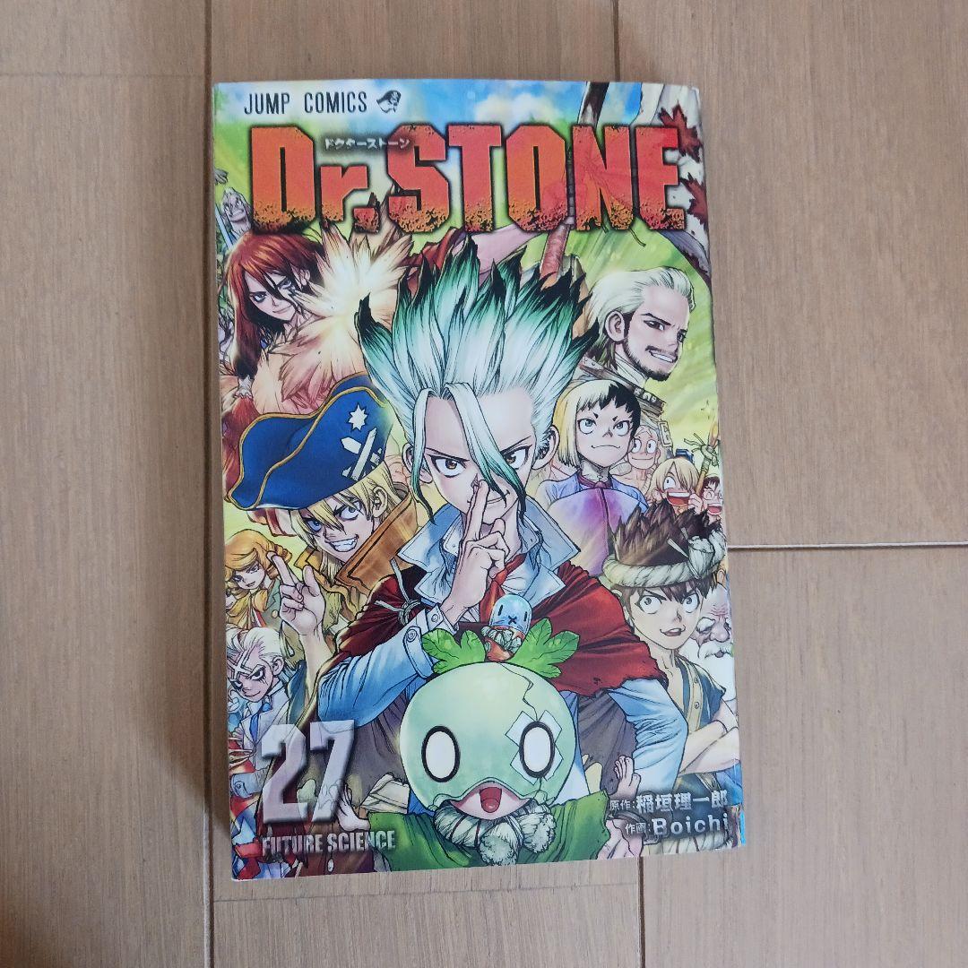 Dr.STONE ドクターストーン 27巻 最終巻 - メルカリ